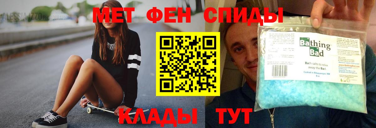 Amphetamine 97% Черкесск