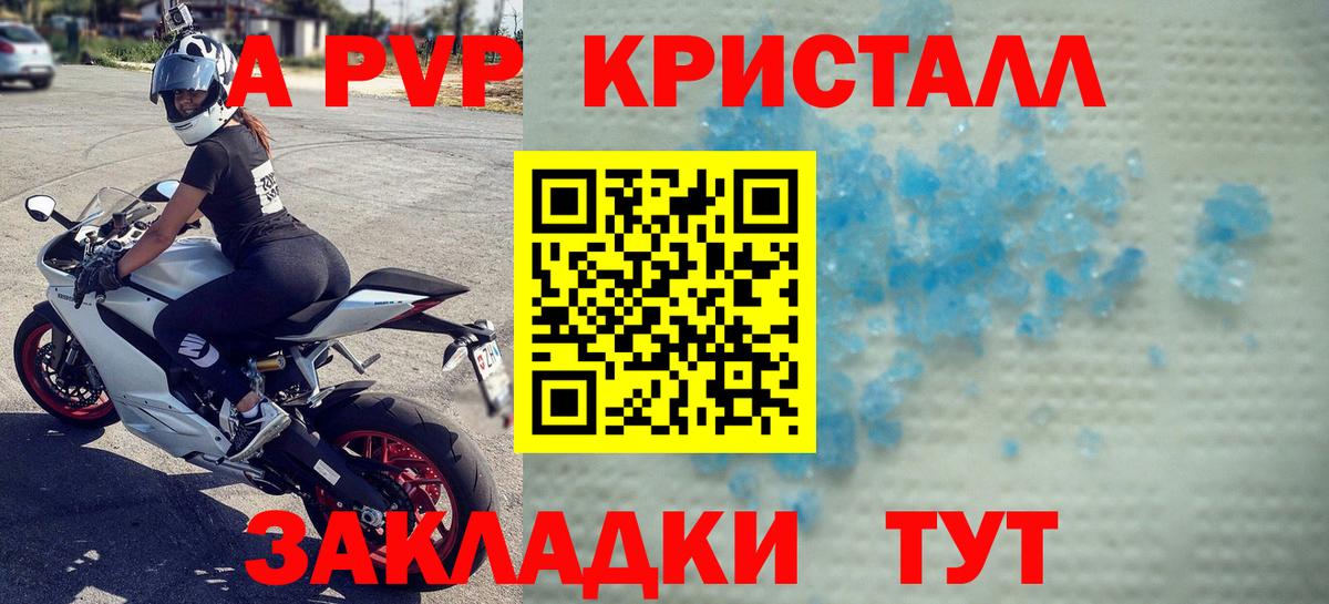 Бошки Шишки  КОКАИН  Черкесск  ГАШИШ  Вход с VPN  МЕФ   APVP СОЛЬ  