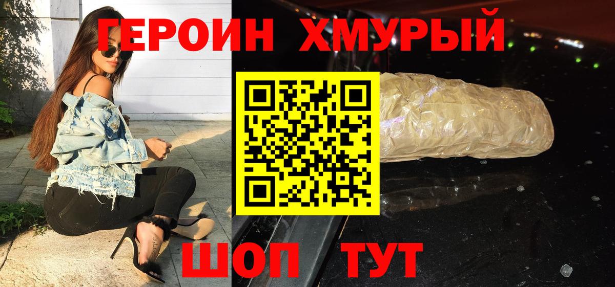 АМФЕТАМИН Черкесск