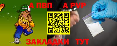 первитин Лесосибирск