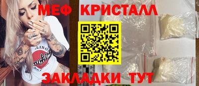 сатива Ливны