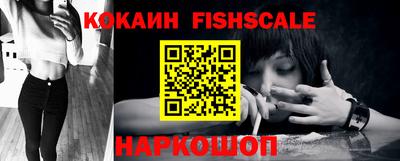 сатива Ливны