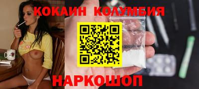 сатива Ливны