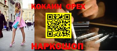 сатива Ливны