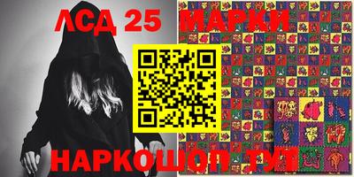 сатива Ливны