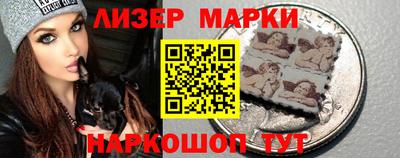 сатива Ливны