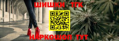 сатива Ливны