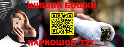 сатива Ливны