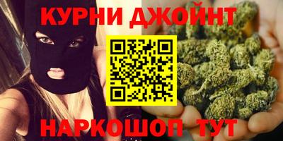 сатива Ливны