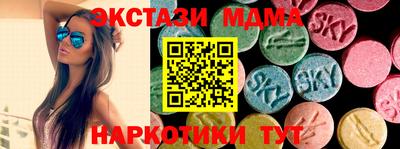 первитин Лесосибирск
