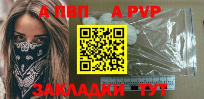 первитин Лесосибирск