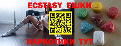 первитин Лесосибирск