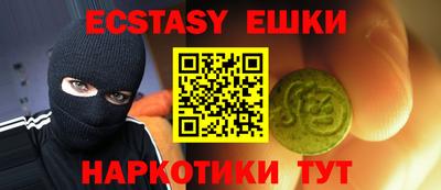 сатива Ливны