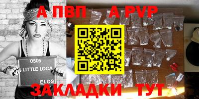 сатива Ливны