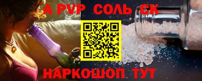 первитин Лесосибирск