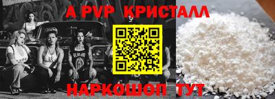 первитин Лесосибирск