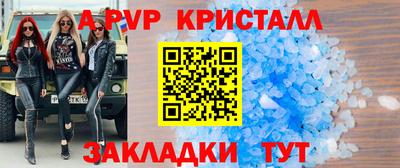 первитин Лесосибирск