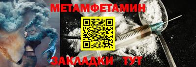 сатива Ливны