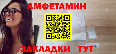 сатива Ливны