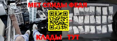 сатива Ливны