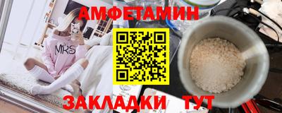 сатива Ливны