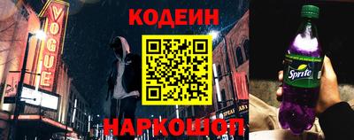 первитин Лесосибирск