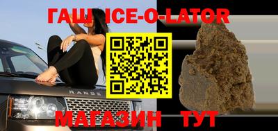 сатива Ливны