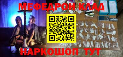 метадон Ликино-Дулёво