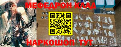 сатива Ливны