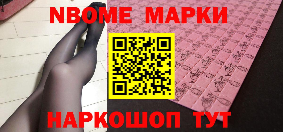 Лсд 25 экстази кислота Черкесск