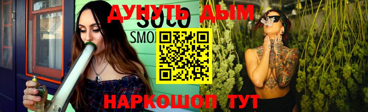 Каннабис LSD WEED  Шишки марихуана VHQ  Вход с VPN  Черкесск 